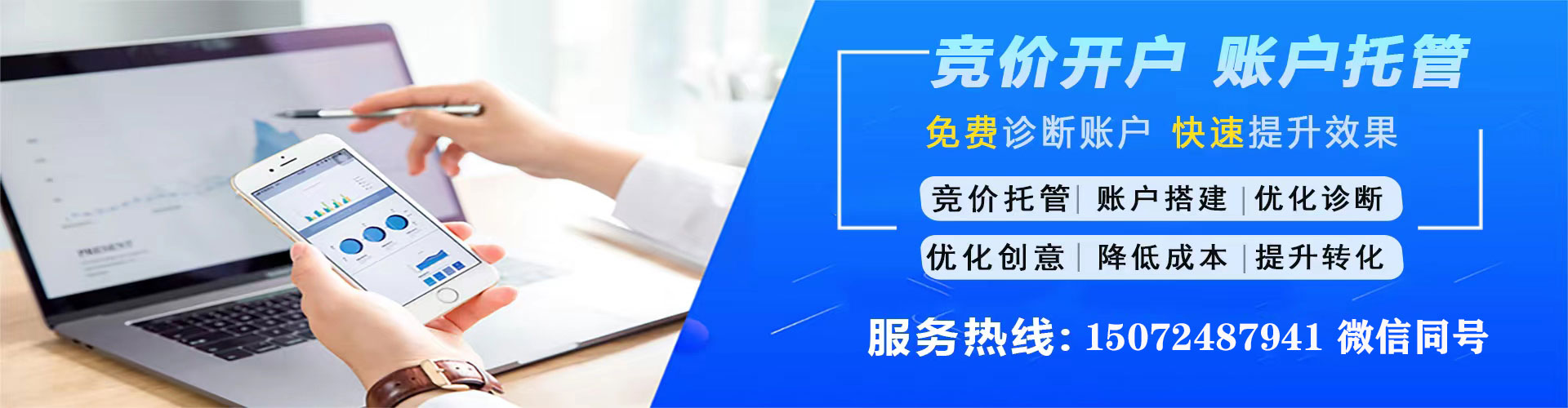 岚县百度开户高返点