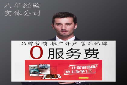 百度推广排名案例研究：如何利用关键词提升品牌知名度